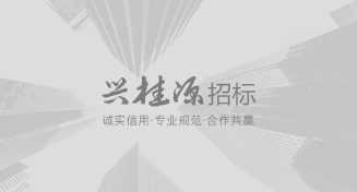 轉自國家稅務總局網：三部門關于深化增值稅改革有關事項的公告