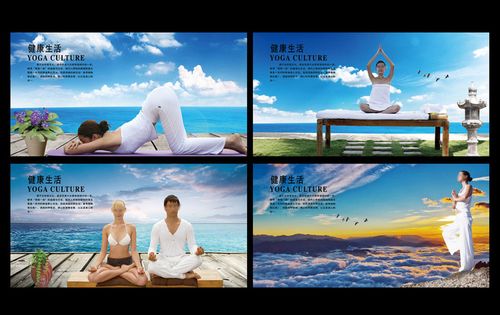 瑜伽广告海报设计psd素材